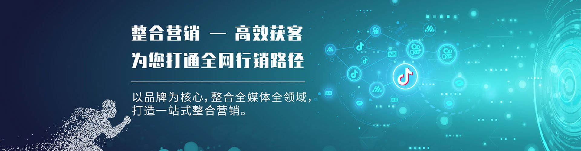 七股谷歌sem
