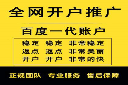 百度网络推广实战解析：如何精准锁定目标客户