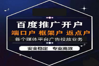 实战教程：轻松上手，掌握百度推广技巧